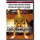 Lost in Translation DvD starring Bill Murray & Scarlett Johansson