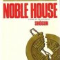 Noble House, James Clavell, 1st Edition, 1st Printing(Hardcover)