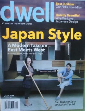 Dwell Magazine - Japan Style issue 09/2011