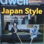Dwell Magazine - Japan Style issue 09/2011