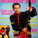 KUNG FU MAGAZINE "Ren Guang Yi" cover 07/2004