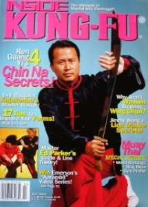 KUNG FU MAGAZINE "Ren Guang Yi" cover 07/2004