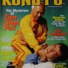 KUNG FU MAGAZINE"Mysteries of Tien Shan Pai"cover 07/2004