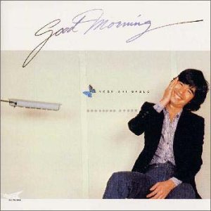 YOSHIAKI MASUO - Good Morning LP 1981 Brand New