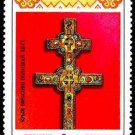 Belarus, 1992, Sc #1