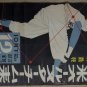 Baseball Poster