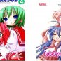 3 MANGA BOOKS, AND 1 FREE Learning Japanese book: Lucky Star and The Melancholy of Haruhi Suzumiya