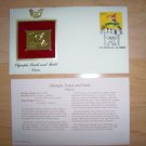 Stamps Olympic Track & Field Discus BNK1852