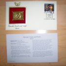 Stamps Olympic Track & Field Sprint  BNK1853