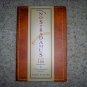 Nostradamus  The Top 100 Prophecies Illustrated Edition BNK2757