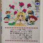 Kingyo Chuiho Goldfish Warning Volume 1 Japanese Manga Neko Nekobe