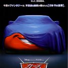Movie Poster Original Japan Chirashi Mini Movie Poster - Cars