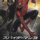 Movie Poster Original Japan Chirashi Mini Movie Poster - Spiderman 3
