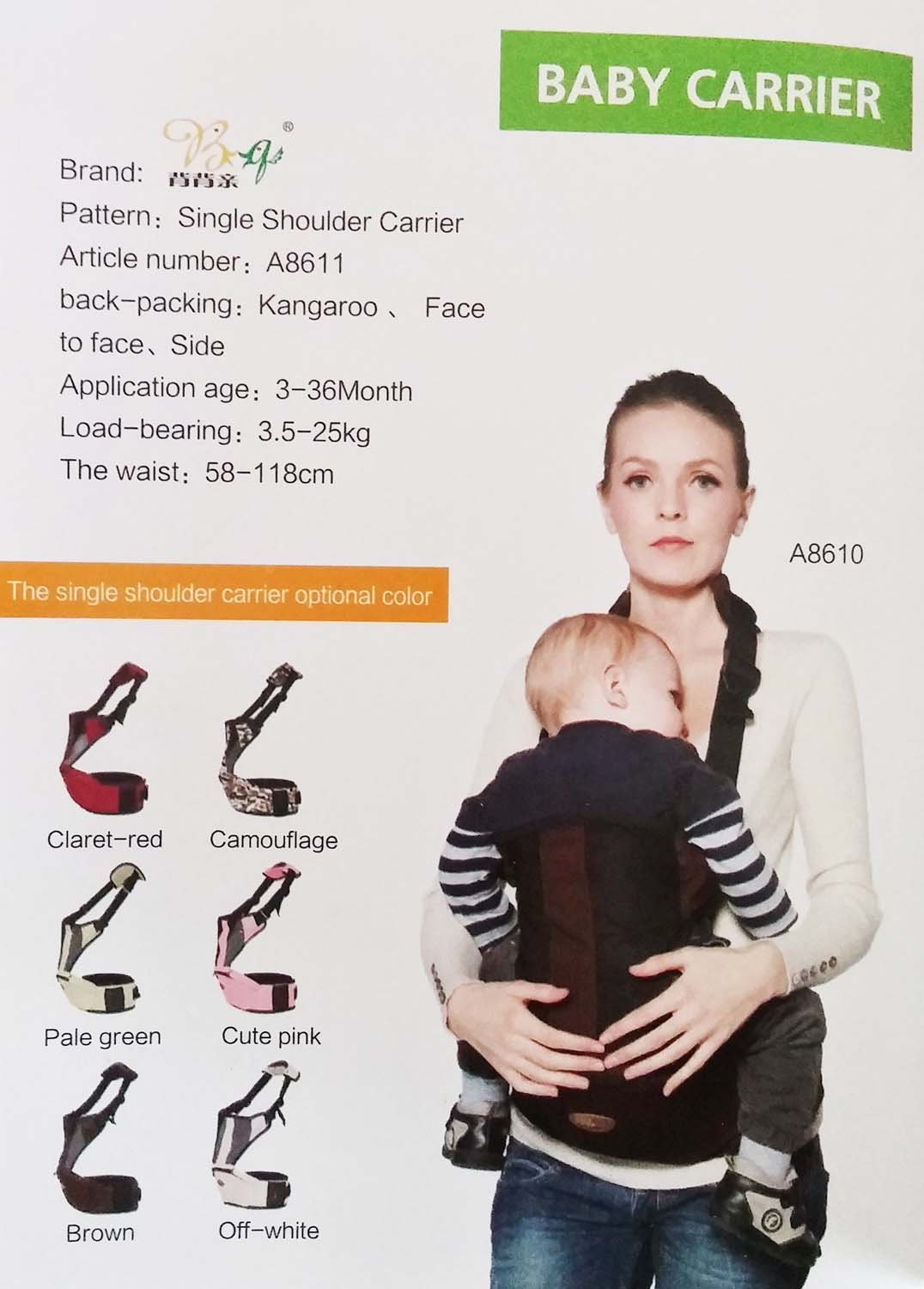 4 in 1 hip seat baby toddler shoulder carrier lumbar support w Sleeping Hood HB1
