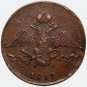 XF-VF 1832 &ETH;�&ETH;�-&ETH;&curren;&ETH;&yen; Russian 10 kopecks kopeks Bit-461- Nicholas I