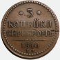 1840 Russian Russia coin EM 3 kopecks kopeks kopeeks, VF Bit- 534 - Nicholas I
