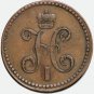 1840 Russian Russia coin EM 3 kopecks kopeks kopeeks, VF Bit-&acirc;�&macr;534 - Nicholas I