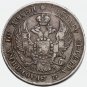 Slight Rotation Error 1842 Russia Silver coin Poltina 50 kopecks &ETH;&iexcl;&ETH;�&ETH;�-&ETH;�&ETH;&sect;