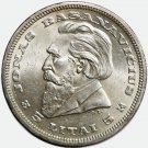 BU 1936 Lithuania 5 Litai Silver Coin - Jonas Basanavičius