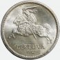 BU 1936 Lithuania 5 Litai Silver Coin - Jonas Basanavi&Auml;�ius