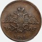 1833 &ETH;�&ETH;�-&ETH;&curren;&ETH;&yen; Russian Copper Coin 5 Kopecks Kopeks Bit-487 - Nicholas I