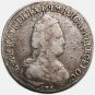 1783 Russian silver coin СПБ 15 Kopecks kopeeks kopeks - Catherine II