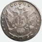 1783 Russian silver coin &ETH;&iexcl;&ETH;�&ETH;� 15 Kopecks kopeeks kopeks - Catherine II