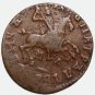 R2 1713 &ETH;�&ETH;� 1 kopeck, Russian copper coin
