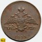 PCGS XF45 1833 Russia 1 kopeck copper coin &ETH;�&ETH;�-&ETH;&curren;&ETH;&yen; Bit-520 - Nicholas I