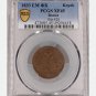 PCGS XF45 1833 Russia 1 kopeck copper coin &ETH;�&ETH;�-&ETH;&curren;&ETH;&yen; Bit-520 - Nicholas I