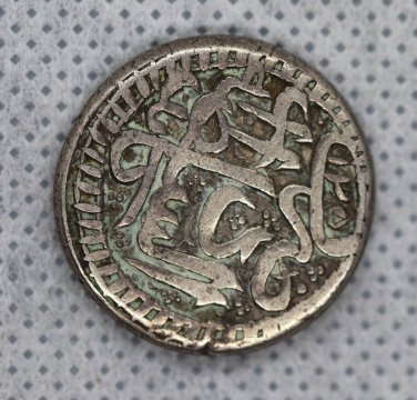 Afghanistan Rupee Abdur Rahman 1880-1901 AR Rupee Kabul silver coin