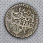 Afghanistan Rupee Abdur Rahman 1880-1901 AR Rupee Kabul silver coin