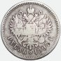 1897 Russian ** 1 Rouble &acirc;�� Nicholas II Silver Coin, F