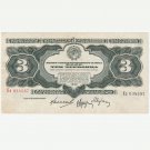 1932 USSR Russia 3 Chervonts (30 Rubles) Banknote Ea034587 CCCP Rare Note