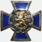 Finland Army Reserve Officer School Cross Badge – Silver-Plated, Enamel