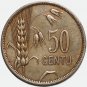 VF 1925 Lithuania coin 50 centu, centas, centai, cents