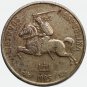 VF 1925 Lithuania coin 50 centu, centas, centai, cents