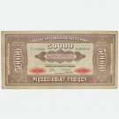 50 000 Marek 1922, XF-VF Poland banknote, bill, bon, paper money