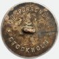 Antique Silver Plated Livery Button with Ornate &acirc;��S&acirc;�� Monogram