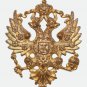 Antique Imperial Russian Double-Headed Eagle Military Cockade, Hat Badge