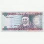 1993 Lithuania Litauen 5 Litai Litas banknote bill, Series GAC, UNC