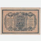 50 Kopecks 1918 Russia – North Caucasus Ekaterinodar banknote bill, XF
