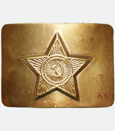 Vintage USSR Military Army Belt Buckle
