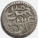 1886 (1305 AH) Silver 1 Rupee, Amir Abdul Rahman – Afghanistan