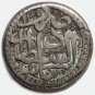 1886 (1305 AH) Silver 1 Rupee, Amir Abdul Rahman &acirc;�� Afghanistan