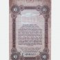 High grade 1917 Ukraine Odessa 10 Rouble, UNC