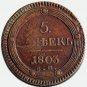 RARE Perechekan 1803 ЕМ 5 Kopecks type of 1802 Russian copper Coin - Alexander I