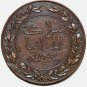 1890 Germany German East Africa – 1 Pesa coin, Blue Toning – Wilhelm II