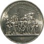 UNC 1987 USSR RUSSIA COIN COMMEMORATIVE 1 RUBLE ROUBLE - Battle of Borodino