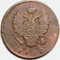 1812 &ETH;�&ETH;�-&ETH;�&ETH;&iexcl; 2 kopecks kopeeks kopeks, AU, Cracked planchet Error